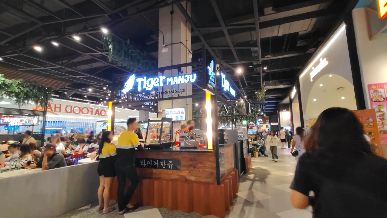 TIGER MANJU in SM Mall of Asia